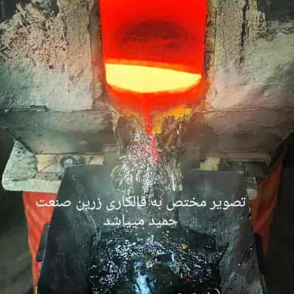 کوره قالکاری اتوماتیک