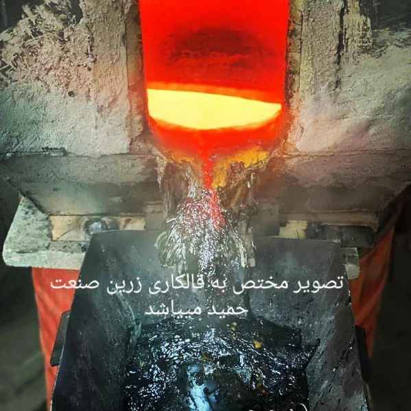Automatic carpet furnace